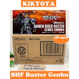 SHF BUSTER GENBU SHINWA S.H.Figuarts KAMEN RIDER saber LOT japan JP NEW