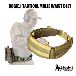 เข็มขัดสนาม Bogie.1 tactical