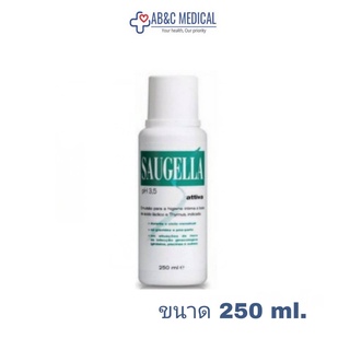 Exp:31/03/25 Saugella Attiva เหมาะสำหรับผุ้ออกกำลังกาย /ระหว่างตั้งครรภ์และหลังคลอด 250ml  สุขอนามัย ล้างน้องสาว