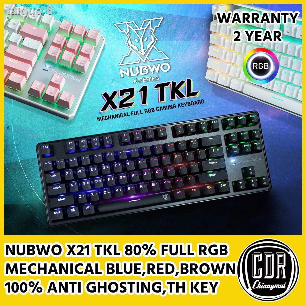 ✖Nubwo X21 TKL Mechanical Full RGB Gaming Keyboard คีบอร์ดเมคานิคอล 80% (รับประกันศูนย์ไทย 2 ปี)