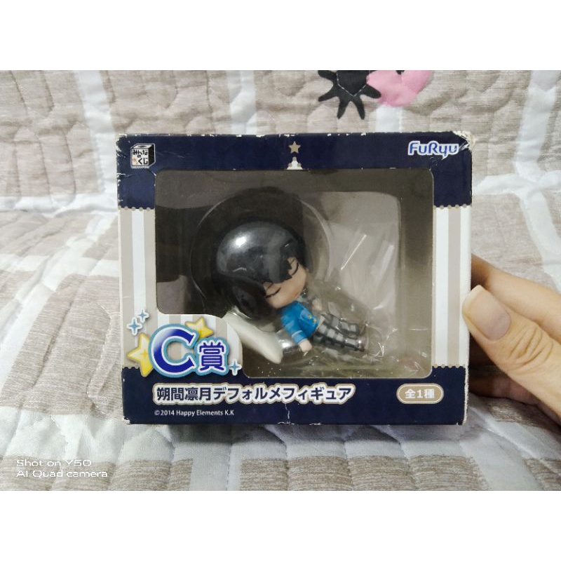 Figure Ritsu Sakuma Ensemble Stars!