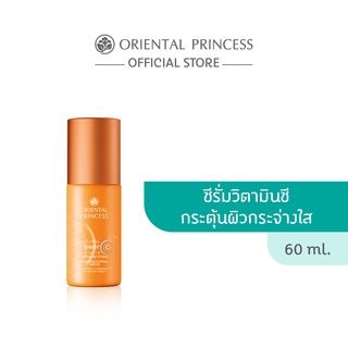 (Vit C Serum) Oriental Princess Natural Power C Miracle Brightening Complex Power Boosting Serum 60 ml.