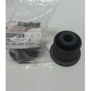 บูชปีกนกบนISUZUD-MAX 2WD