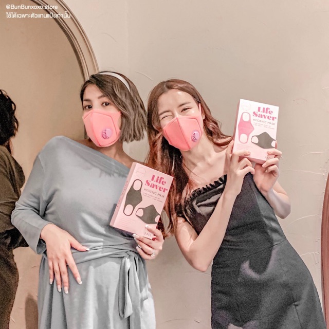 Lifesaver Hygienic Mask