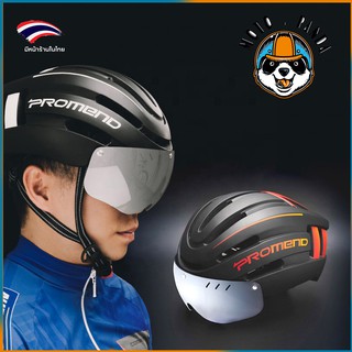 หมวกกันน็อคจักรยาน หมวกกันน็อคสกู๊ตเตอร์ SMART BIKE HELMET หมวกกันน็อคอัจฉริยะ  มีไฟปรับได้ หมวกกันน็อค