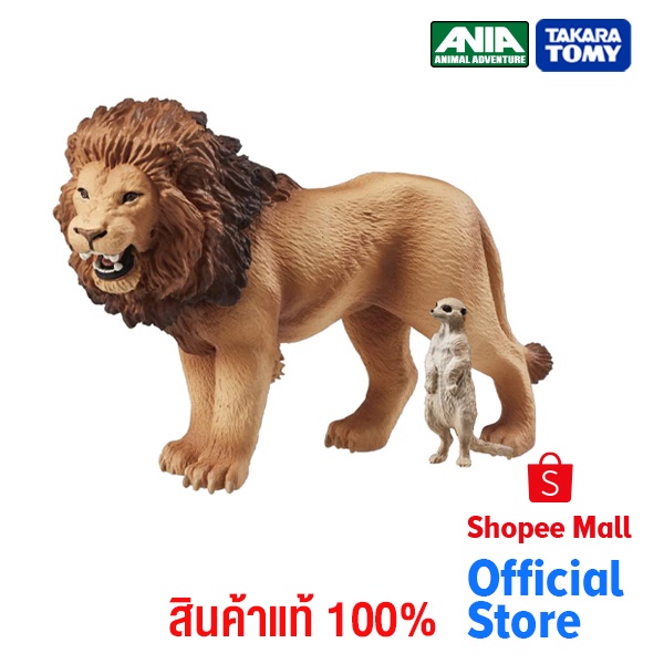 Takara Tomy อาเนีย Ania AS-01 Lion (with Suricata suricatta)