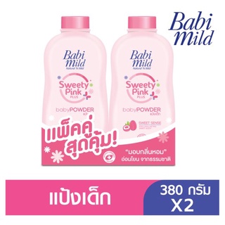 ✨นาทีทอง✨ เบบี้มายด์ สวีทตี้พิงค์ พลัส ผลิตภัณฑ์แป้งฝุ่นโรยตัว 380กรัม x 2 ขวด Babi Mild Sweety Pink Plus Baby Powder 38