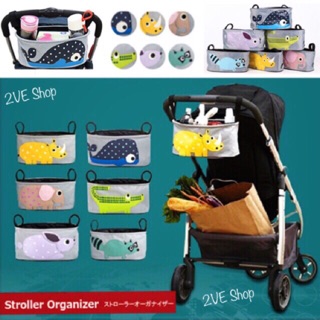 กระเป๋าใส่ของลูกน้อยติดรถเข็น (Stroller Organizer) ‼️ลดล้างสต็อก