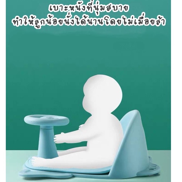 motherbaby98 พร้อมของแถมเบาะรองนั่งอาบน้ํา รูปที่ 4