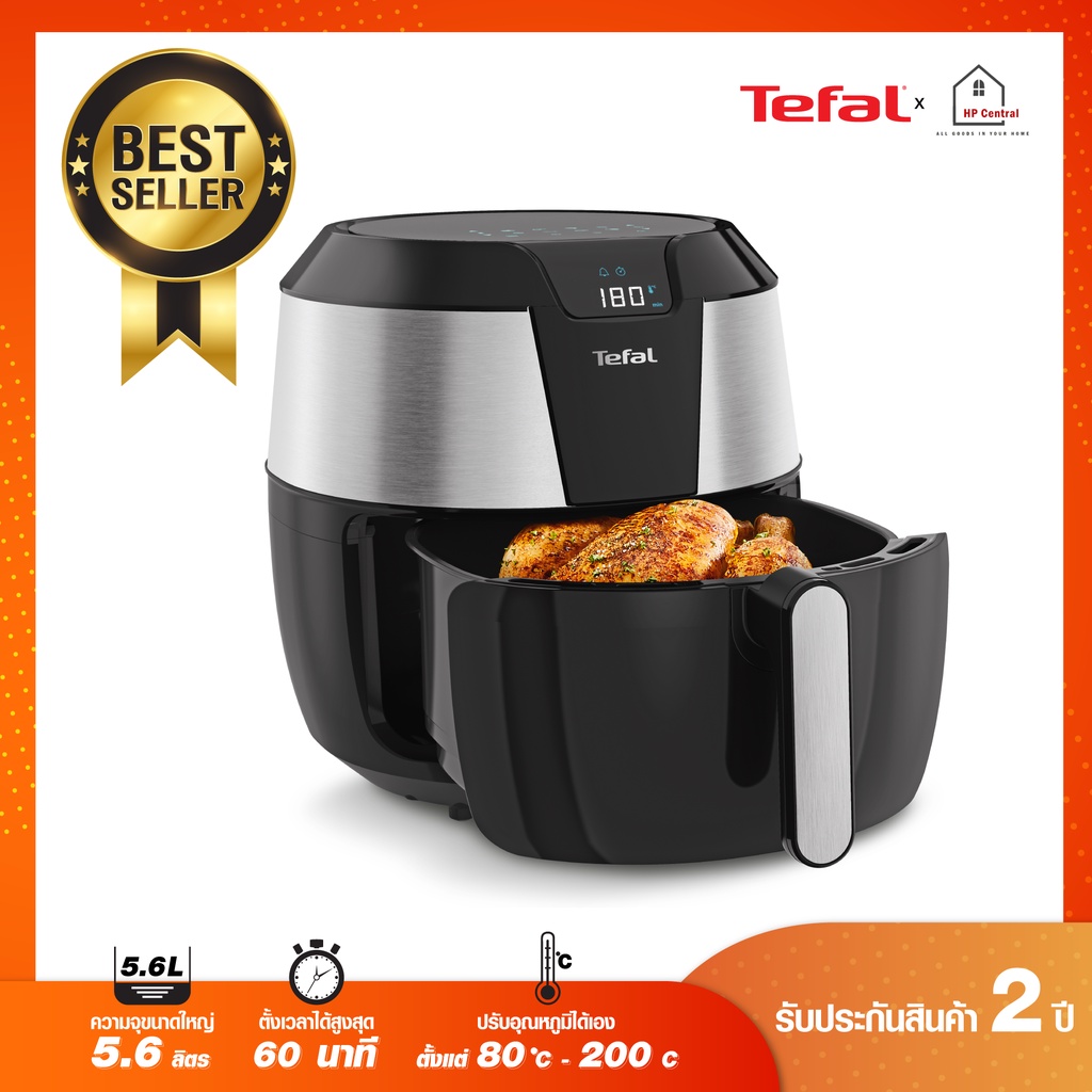 Tefal หม้อทอดไร้น้ำมัน หน้าจอดิจิตอล EASY FRY XXL 5.6L OIL-LESS FRYER ความจุ 5.6 กก. รุ่น EY702D66