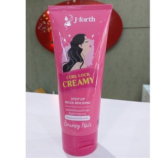 J-Forth Curl Lock Creamy 200 ml. เจโฟร์ท เคิร์ล ล็อค ครีมมี่ สำหรับจับลอนผมดัด ครีมจัดแต่งทรงผม JForth