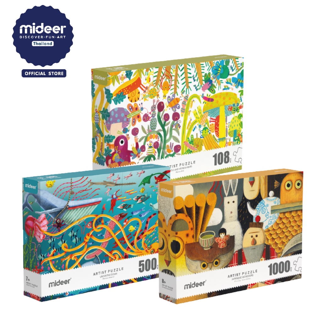 Mideer Mideer มิเดียร์ artist puzzle จิ๊กซอว์ศิลปินระดับโลก