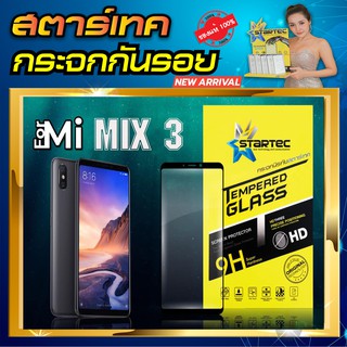 ฟิล์มกระจก Mi Mix3 A2 Mi6 MI7 Mi8Lite Mi8Pro เต็มจอ STARTEC