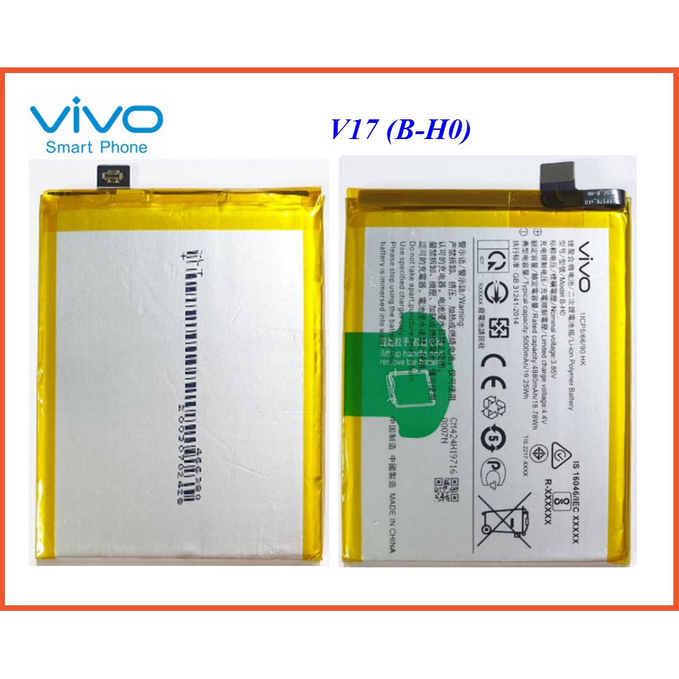 แบตเตอรี่ Vivo V17 Neo(B-H0) Vivo S1 Or