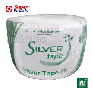 เทปน้ำหยด Silver Tape ระยะหยด 20 ซม.ยาว 1,000 เมตร(สายน้ำหยด สายส่งน้ำ น้ำหยด เทปน้ำพุ่ง สายน้ำพุ่ง ระบบน้ำ พงษ์เกษตร)