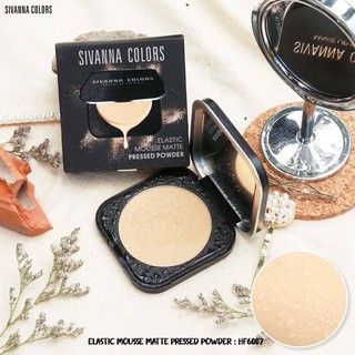 SIVANNA COLORS ELASTIC MOUSSE MATTE PRESSED POWDER HF6007 ซีเวนน่า แป้งดินน้ำมัน เนื้อแป้งบางเบา ปกปิดรูขุมขนและริ้วรอย