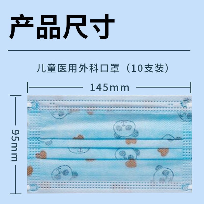 🔥Explosion style 100 pcs [Likang Children s Medical Surgical Mask] Sterilized anti-virus three-layer 10 pack