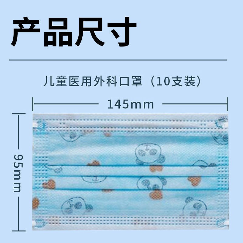 🔥Explosion style 100 pcs [Likang Children s Medical Surgical Mask] Sterilized anti-virus three-layer