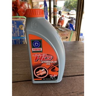 น้ำมันไฮดรอลิค Trane 32#10 SUPER HD HYDRAULIC Oil AW ISO32 (No.1) 1ลิตร