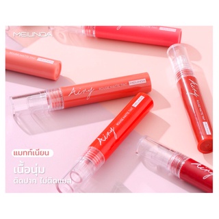 (ใช้โค้ด INCM8L3 ลด 50% สูงสุด 50 บาท)  เมลินดา ลิป แอร์รี่ รูจ แมท ทินท์ MEILINDA Airy Rouge Matte Tint  #MC2069