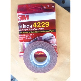 3M เทปแดง 4229 สำหรับใช้ตกแต่งรถยนต์ทั่วไป ขนาด 12 มม.x 2.5 ม.