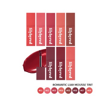 (ของแท้+พร้อมส่ง+อ.ย.ไทย) LILIBYRED ROMANTIC LIAR MOUSSE TINT 4g.