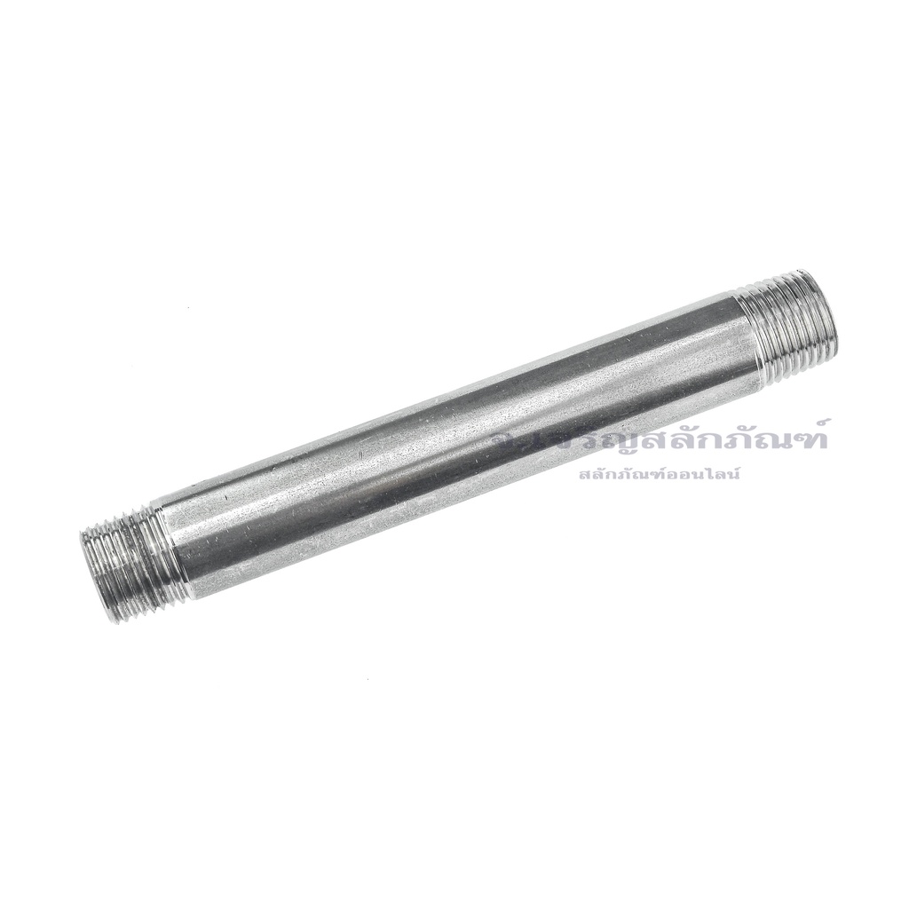ข้อต่อสแตนเลสเกลียวนอก ขนาด 1/4" 3/8" 1/2" 3/4" 1" ยาว 2"