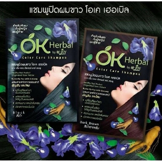 @@ แชมพูปิดผมขาว OK Herbal(1ซอง)