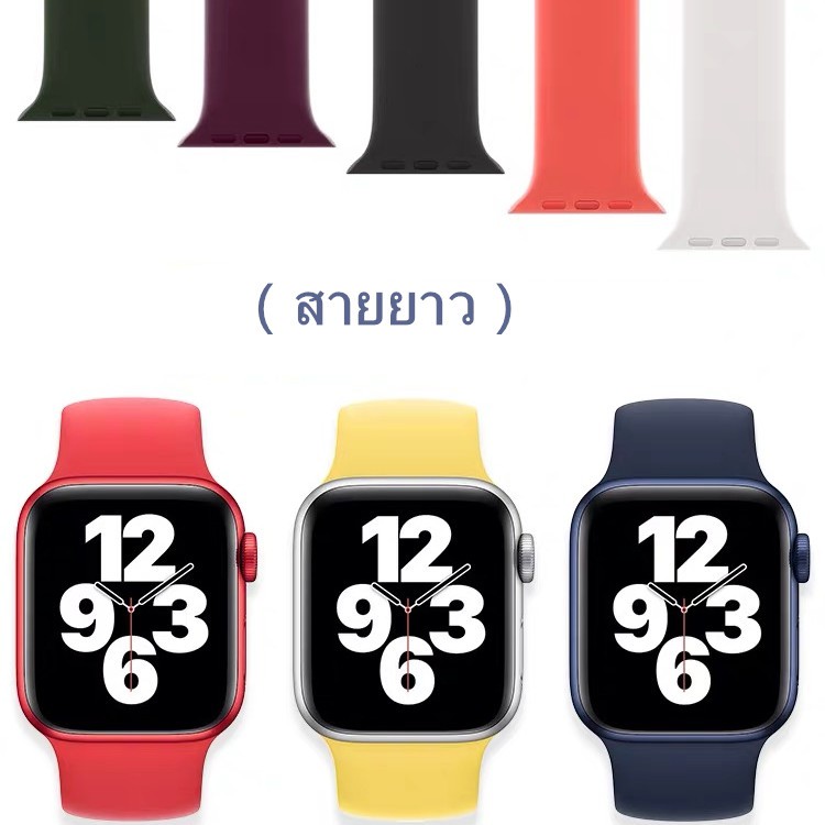 พร้อมส่งจากไทย!(สายยาว)สายนาฬิกาสำหรับ Apple Watch SE Series 6/5/4/3/2/1 ขนาด 38/40/42/44 มม