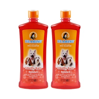 แบร์ริ่ง แชมพูสุนัข สีแดง 600 มล. X 2 ขวด ผลิตภัณฑ์สำหรับสัตว์เลี้ยง BEARING Pet Shampoo Smelly Hair 600 ml x 2