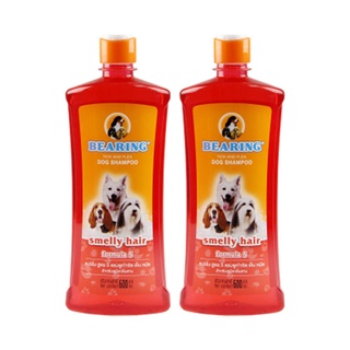 แบร์ริ่ง แชมพูสุนัข สีแดง 600 มล. X 2 ขวด ผลิตภัณฑ์สำหรับสัตว์เลี้ยง BEARING Pet Shampoo Smelly Hair 600 ml x 2