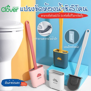 พร้อมส่ง/ แปรงขัดห้องน้ำซิลิโคน  ที่ขัดห้องน้ำ ไม้ขัดห้องน้ำ