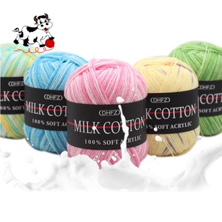 ผสมสีถักไหมพรมโครเชต์นม Super Soft Baby ผ้าฝ้ายขนสัตว์เส้นด้าย 50g 3ply