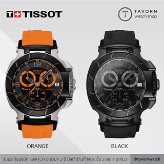 นาฬิกา TISSOT T-RACE รุ่น T048.417.27.057.04 / T048.417.37.057.00