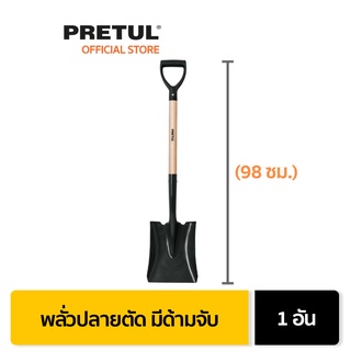 PRETUL 22506 พลั่วปลายตัด (PCD-P)