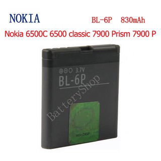 Original แบตเตอรี่ Nokia 6500C 6500 classic 7900 Prism 7900 P BL-6P 830mAh รับประกัน 3 เดือน