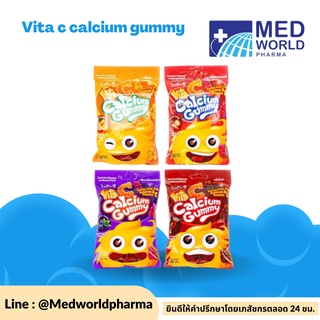 Vita c calcium gummy ไวต้า ซี ซอง 40 กรัมGummy 40 g