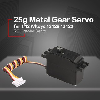 bc 25 g servo อัพเกรดเกียร์โลหะสําหรับ 1/12 wltoys 12428 12423 rc รถบรรทุก