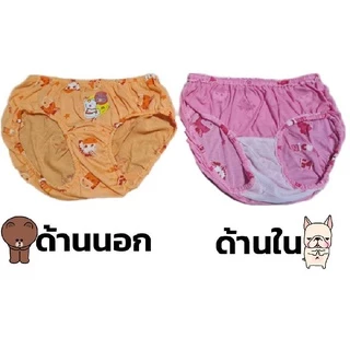 กางเกงในเด็กเล็กผู้หญิงหมีแบร์ ขาจั๊ม ยืดใส่สบาย ผ้าcotton (ยกแพ็ค6และ12ตัว/คละสี) มี 4 ขนาด เป้าบุผ้า 2 ชั้น