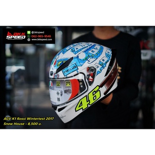 AGV K1 Rossi Wintertest 2017 Snow House ลายใหม่ล่าสุด 2022