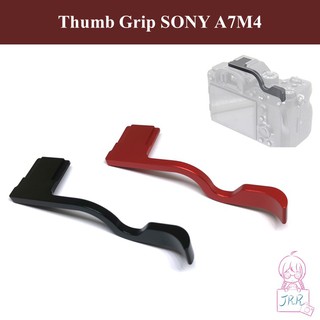 Thumb Grip สำหรับ SONY A7 M4 / A7 IV /  A7R M4 / A7R IV by JRR ( Thumb grip / Thumb rest SONY A7M4 / A7RM4 )