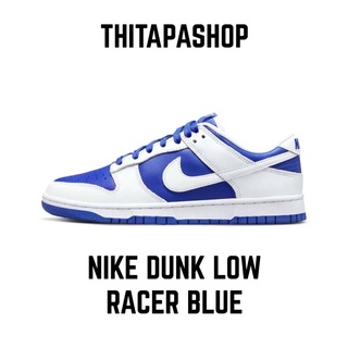 NIKE DUNK LOW RACER BLUE