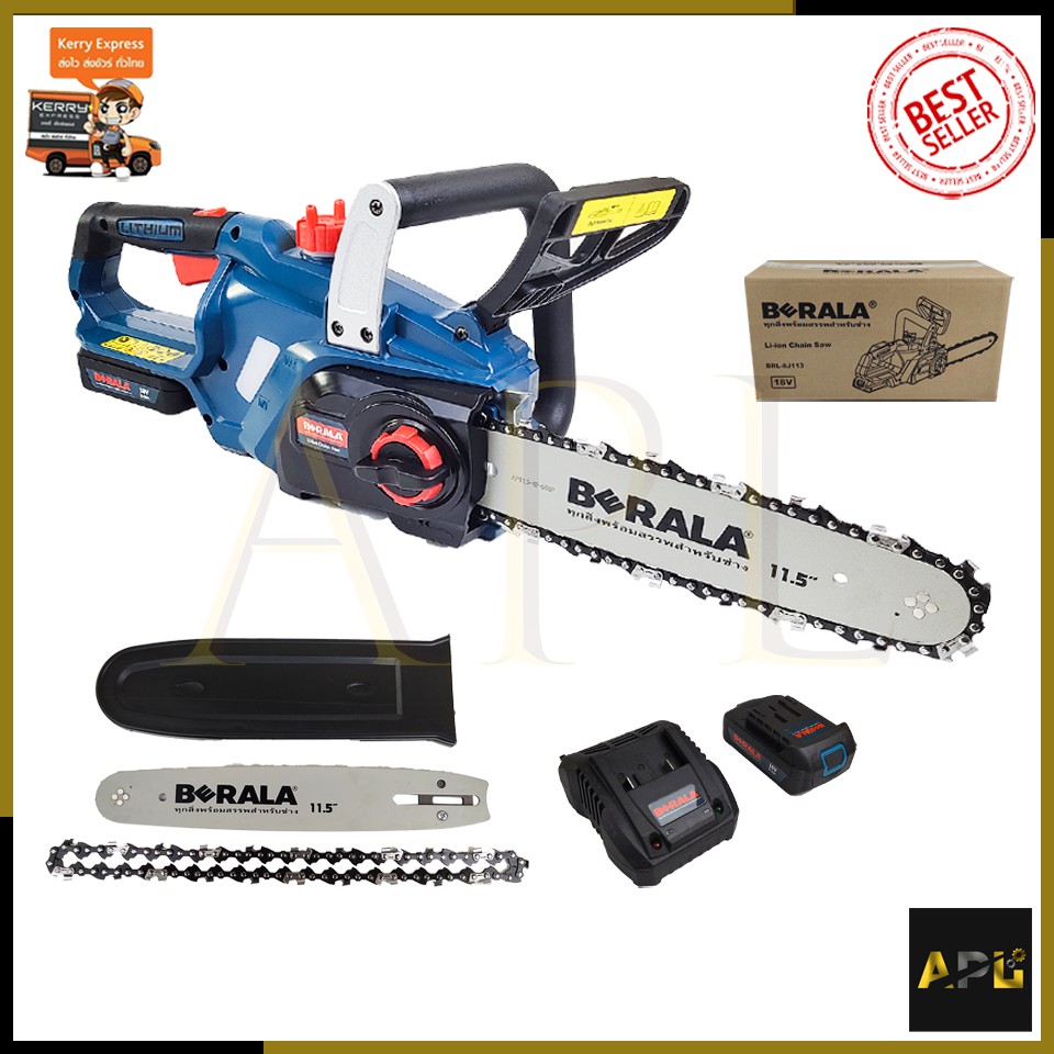 BERALA เลื่อยโซ่ 11.5 นิ้ว แบบไร้สาย 18V รุ่น BRL-8J113
