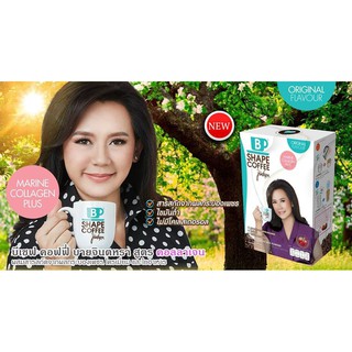 B Shape Coffee Collagen Plus บี เชฟ คอฟฟี่ คอลลาเจน พลัส กาแฟดูแลรูปร่าง กระชับสัดส่วน ดูแลผิวพรรณ