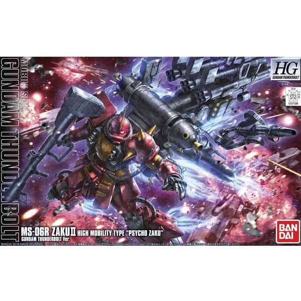 Bandai HG Psycho Zaku (Gundam Thunderbolt Ver) 4573102631381 (Plastic Model)