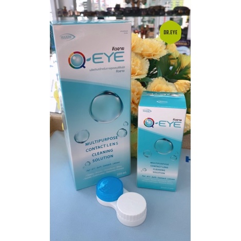 Q-eye น้ำยาคอนแทคเลนส์ 250 + 60 ml.