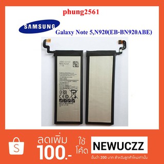 แบตเตอรี่ Samsung SAMSUNG Galaxy Note 5,N920(EB-BN920ABE)