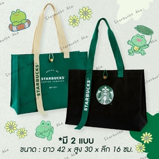 Starbucks กระเป๋าสะพายรุ่นใหม่ล่าสุด สีเขียว/สีดำ ‼️พร้อมส่ง‼️