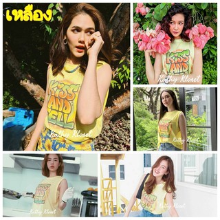 เสื้อยืด แบบแม่ชม สีเหลือง มีรูปงานจริง พร้อมส่ง