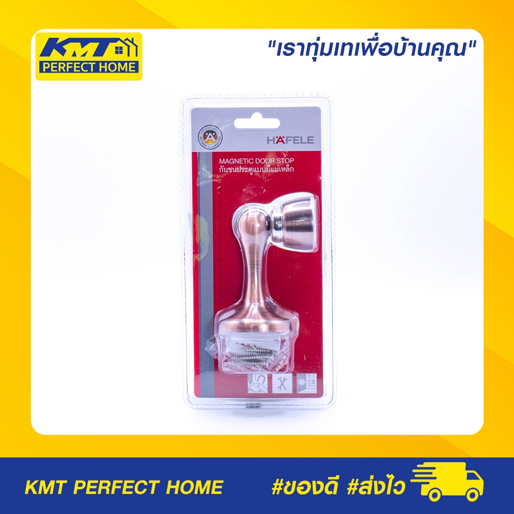 กันชนแม่เหล็ก กันชนประตู กันชนหน้าต่าง กันชนติดผนังแม่เหล็ก ซิงค์อัลลอยด์สีทองแดงรมดำ 489.70.259 HAF